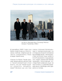 Ветер перемен: музыка перестройки и постперестройки — фото, картинка — 13