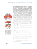 Ветер перемен: музыка перестройки и постперестройки — фото, картинка — 15