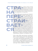 Ветер перемен: музыка перестройки и постперестройки — фото, картинка — 5