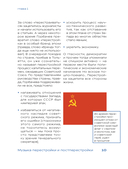 Ветер перемен: музыка перестройки и постперестройки — фото, картинка — 6