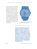 Ветер перемен: музыка перестройки и постперестройки — фото, картинка — 7