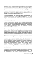 Просто начни. Самоучитель английского языка. Для тех, кто давно хотел выучить иностранный — фото, картинка — 8