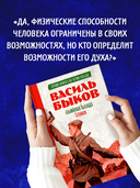 Альпийская баллада. Сотников — фото, картинка — 3