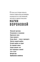 Жертва первой ошибки — фото, картинка — 3