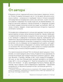 ПП меню на неделю — фото, картинка — 3