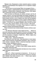 Крушение — фото, картинка — 1