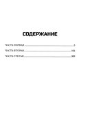 Крушение — фото, картинка — 1