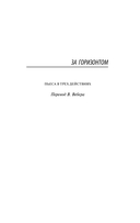 Страсть под вязами и другие пьесы — фото, картинка — 2