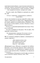 Страсть под вязами и другие пьесы — фото, картинка — 5