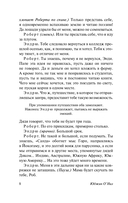 Страсть под вязами и другие пьесы — фото, картинка — 6