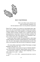 Аркадия — фото, картинка — 11