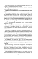 Аркадия — фото, картинка — 12