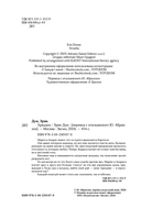 Аркадия — фото, картинка — 3