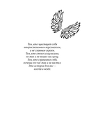 Аркадия — фото, картинка — 5