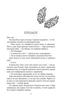 Аркадия — фото, картинка — 6