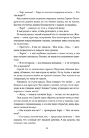 Аркадия — фото, картинка — 7