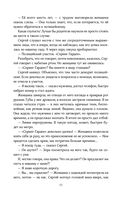 Аркадия — фото, картинка — 8