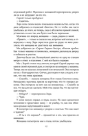 Аркадия — фото, картинка — 9