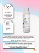 Тоник для лица 