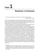 Доверительное А/В-тестирование — фото, картинка — 20