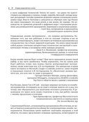 Доверительное А/В-тестирование — фото, картинка — 3