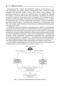 Доверительное А/В-тестирование — фото, картинка — 23