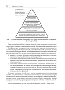 Доверительное А/В-тестирование — фото, картинка — 27