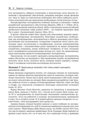 Доверительное А/В-тестирование — фото, картинка — 31