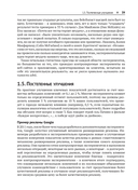 Доверительное А/В-тестирование — фото, картинка — 32