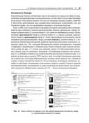 Доверительное А/В-тестирование — фото, картинка — 38