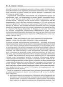 Доверительное А/В-тестирование — фото, картинка — 41