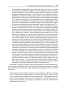 Доверительное А/В-тестирование — фото, картинка — 42