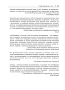 Доверительное А/В-тестирование — фото, картинка — 8