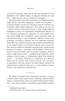 Кремень и зеркало — фото, картинка — 10