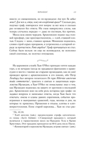 Кремень и зеркало — фото, картинка — 12