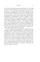 Кремень и зеркало — фото, картинка — 14