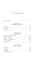 Кремень и зеркало — фото, картинка — 5