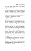 Стена Элементалей — фото, картинка — 9