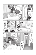 Дзюндзи Ито. Искушение — фото, картинка — 4