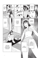 Дзюндзи Ито. Искушение — фото, картинка — 8