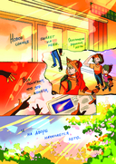 Когда садится солнце. The Dartz — фото, картинка — 6