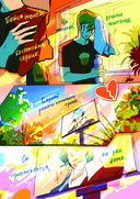 Когда садится солнце. The Dartz — фото, картинка — 7