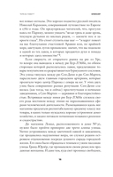 Эликсир — фото, картинка — 13