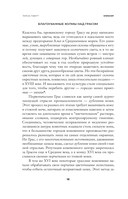 Эликсир — фото, картинка — 15