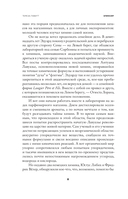 Эликсир — фото, картинка — 5