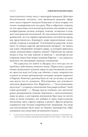 Эликсир — фото, картинка — 6