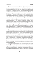 Эликсир — фото, картинка — 7