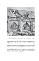 Эликсир — фото, картинка — 11