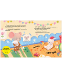 Мышонок Миша ложится спать — фото, картинка — 2