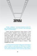 О чем не сказала Тафти — фото, картинка — 1